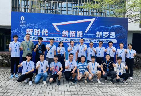 广东省第二届职业技能大赛深圳市网站设计与开发竞赛项目选拔赛成功举行！