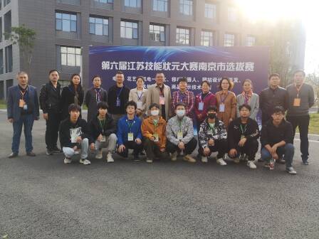 第六届江苏技能状元大赛南京市选拔赛网站设计与开发项目成功举办！