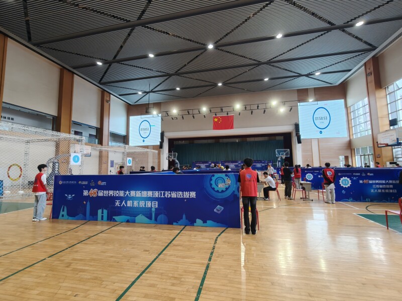 中慧集团助力第48届世界技能大赛新增赛项无人机系统项目江苏省选拔赛成功举办！