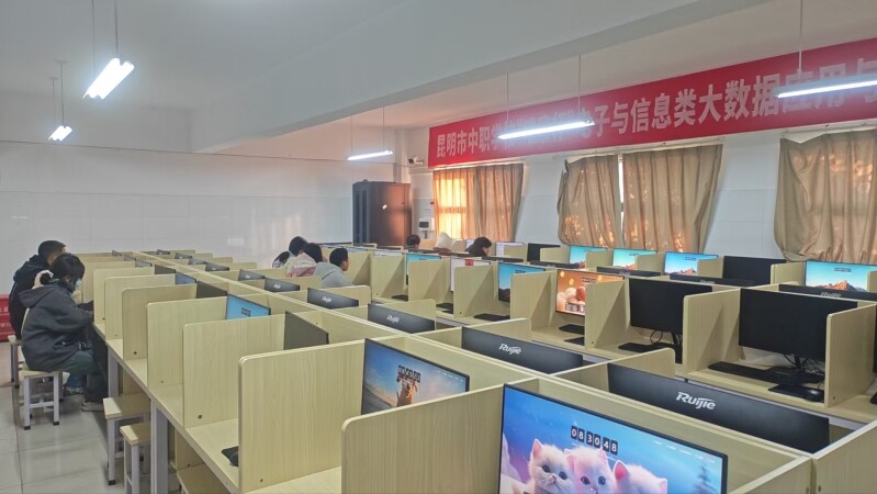 中慧集团助力2025年昆明市中职学校技能大赛大数据应用与服务赛项成功举行！