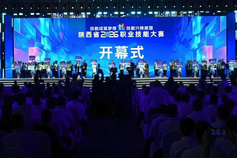 中慧集团助力陕西省 2026 职业技能大赛四大项目成功举办！