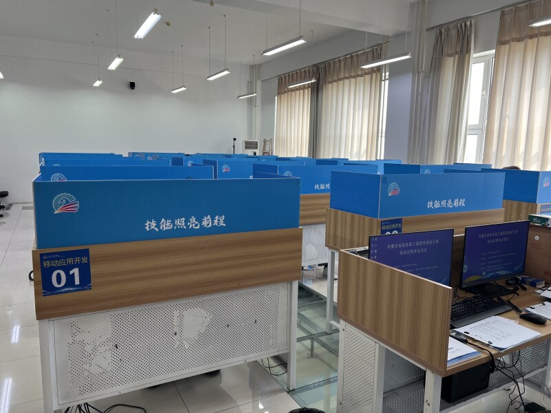 内蒙古自治区第三届职业技能大赛移动应用开发项目成功举行！